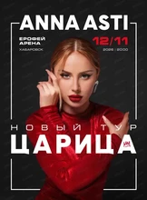 ANNA ASTI