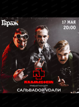 Афиша Хабаровск
