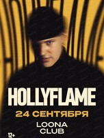 HOLLYFLAME