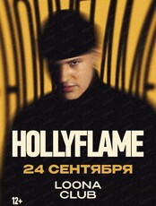 HOLLYFLAME