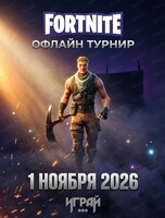 Турнир по Standoff 2