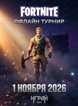 Турнир по Standoff 2