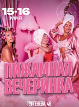 Афиша Хабаровск
