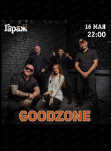 Афиша Хабаровск