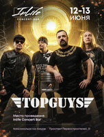 Группа Topguys