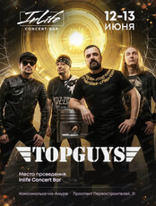 Группа Topguys