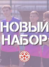 Занятия футболом для детей