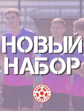Занятия футболом для детей