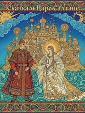 Занятия по архетипам и смыслам