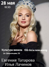 Концерт "Обо всём понемногу... "