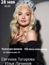 Концерт "Обо всём понемногу... "