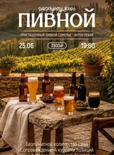 Афиша Хабаровск
