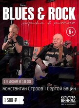 Афиша Хабаровск