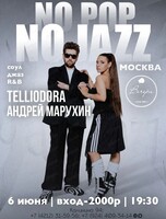 Telliodora и Андрей Марухин (г. Москва)