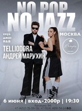 Афиша Хабаровск