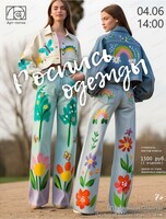 Мастер-класс по росписи одежды