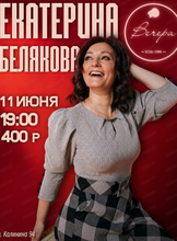 Афиша Хабаровск