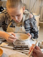 Занятия по лепке из глины и созданию свечей