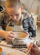 Занятия по лепке из глины и созданию свечей