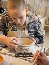 Занятия по лепке из глины и созданию свечей