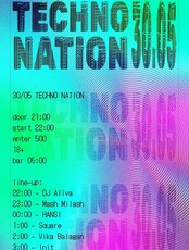 Вечеринка Techno nation