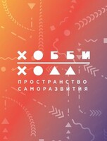 Летняя творческая смена "Морские истории"