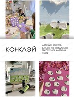 Мастер-класс по созданию текстурной картины