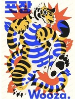 Мастер-класс "Рисование на Android: создаем яркую иллюстрацию". Стилизованный портрет тигра