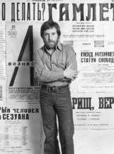 Выставка "Герои своего времени"