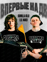 Gorilla Glu x Lil Naku