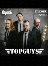 Афиша Хабаровск