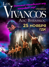 Шоу Los Vivancos (Испания)