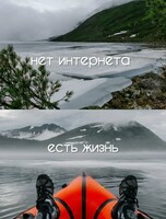 Пеший тур на озеро Большой Сулук