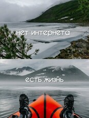 Пеший тур на озеро Большой Сулук