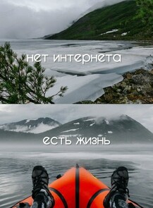 Пеший тур на озеро Большой Сулук