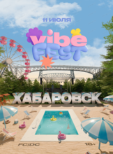 Vibe fest