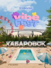 Vibe fest