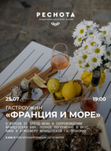 Афиша Хабаровск