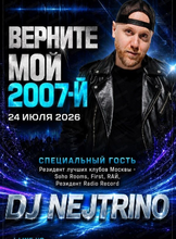 Афиша Хабаровск