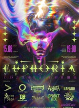 Фестиваль "Эйфория"