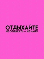День рождения бара "Винотека"