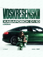Voskresenskii