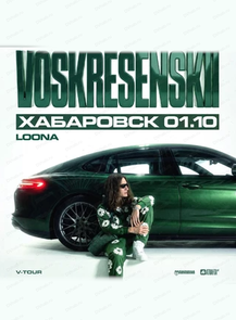 ������ �� ������� &laquo;Voskresenskii (�������������)&raquo; � ����������