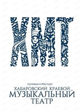 Оперетта "Летучая мышь". Премьера! (НА СЦЕНЕ ДК ПРОФСОЮЗОВ)