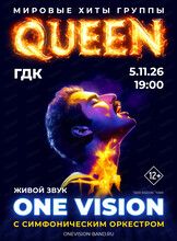 Queen - лучшие хиты c симфоническим оркестром. One Vision (Уан Вижн)