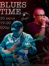 Дуэт Blues Time