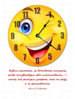 Йога смеха