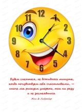Йога смеха