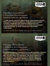 Сольный концерт Сергея Бездверного