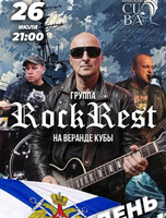 Концерт группы RockRest (РокРест) в День ВМФ